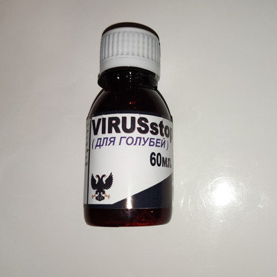 Virusstop