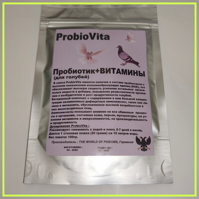 ProbioVita - витамины + пробиотик